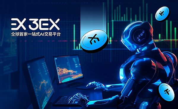 洞悉未来 把握趋势：如何用3EX AI交易进行趋势分析缩略图