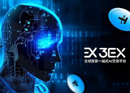 3EX社群互动活动明日开始：赚取10 USDT空投 共享AI交易红利缩略图