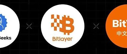 走近BTC：理解BitVM所需的背景知识缩略图