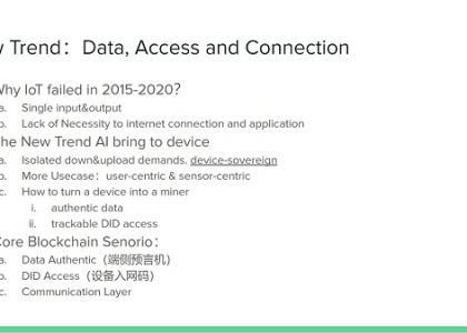 我们如何看待DePIN赛道？缩略图