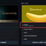 在线人数超75万人，「0撸点击」小游戏Banana风靡Steam缩略图