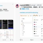 我如何用 RootData 来撸毛？缩略图