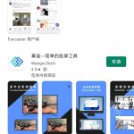 操作指南：融资1.8亿美元，Farcaster的节点如何搭建？缩略图