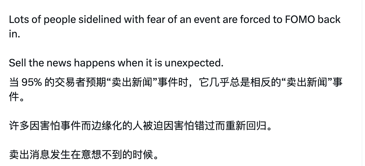 加密市场七月展望：重点关注ETH ETF与Mt.Gox缩略图