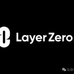 Layer Zero：去信任化跨链互操作的革命还是理想？缩略图