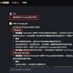 3EX CryptoGPT——加密行业里的ChatGPT缩略图