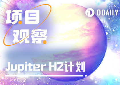 详解Jupiter H2计划及近期更新，我愿称之为新周期DeFi之光缩略图