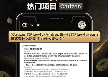 3EX CryptoGPT助力高效投资：在加密市场抓住每个机会缩略图