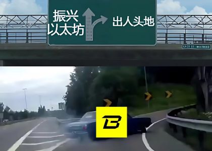 Blast重新定位为全栈链，「贴合以太坊」逐渐变成了一种MEME？缩略图