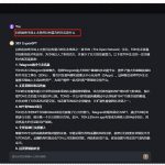 3EX CryptoGPT体验分享：从初体验到高回报缩略图