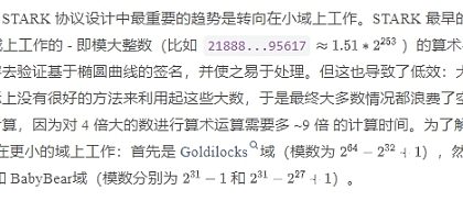 Vitalik最新文章：探秘 Circle STARKs缩略图
