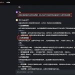 3EX CryptoGPT AI交易助手——提前布局 抢占市场先机缩略图