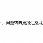 以太坊未来重点转向「应用层」？Arbitrum Orbit链或成重要一环缩略图