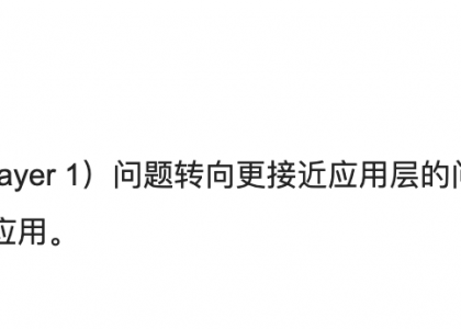 以太坊未来重点转向「应用层」？Arbitrum Orbit链或成重要一环缩略图