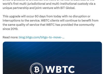 WBTC疑云重重 BitGo作何解释？缩略图