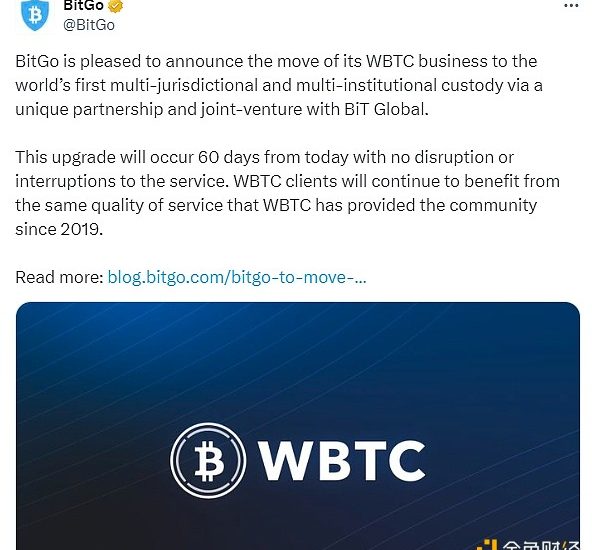 WBTC疑云重重 BitGo作何解释？缩略图