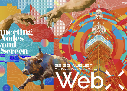 开启Web3行业应用之门，WebX 2024将于8月28-29日在日本东京举办缩略图