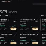 3EX CryptoGPT —— 让收益更简单缩略图