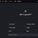 详解3EX CryptoGPT策略构建的规范：打造属于自己的量化交易缩略图